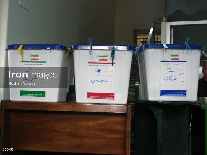 Elections of the City Council, Assembly of Experts and Islamic Consultative Assembly of 2006