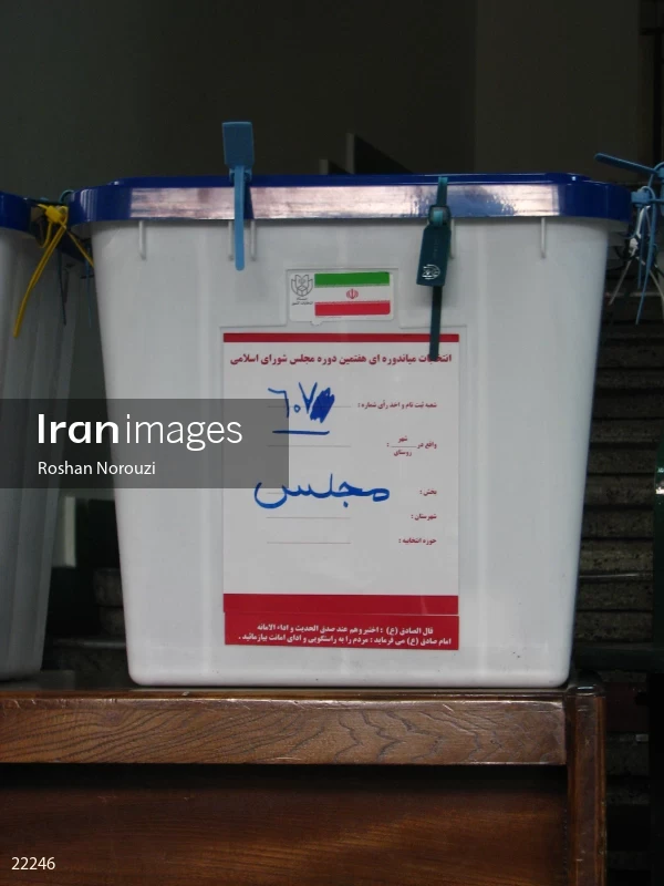 Elections of the City Council, Assembly of Experts and Islamic Consultative Assembly of 2006