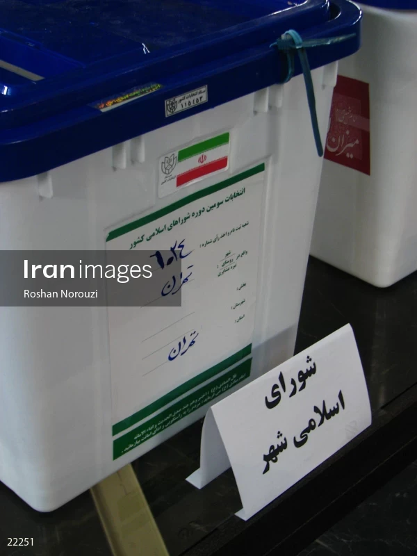 Elections of the City Council, Assembly of Experts and Islamic Consultative Assembly of 2006