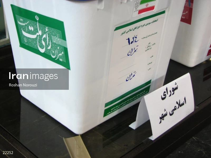 Elections of the City Council, Assembly of Experts and Islamic Consultative Assembly of 2006