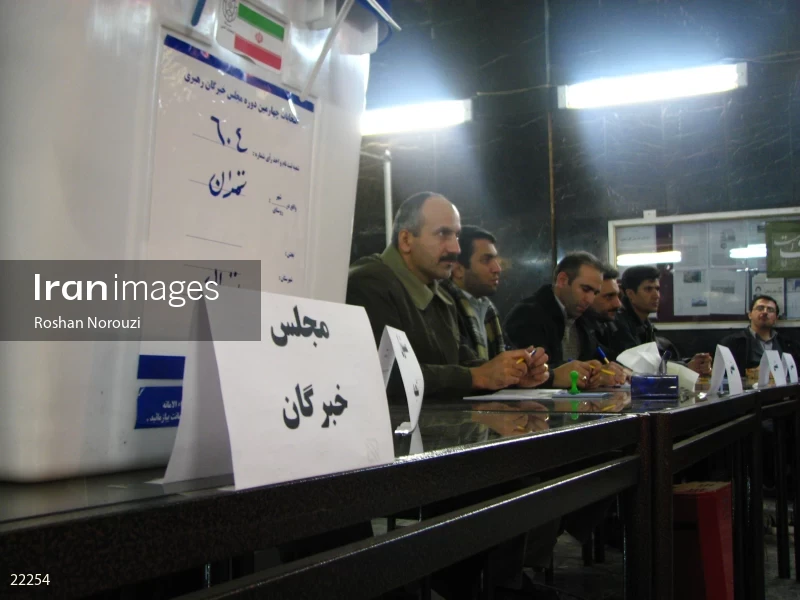 Elections of the City Council, Assembly of Experts and Islamic Consultative Assembly of 2006