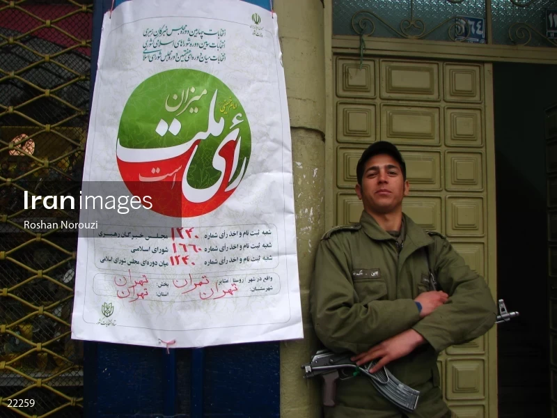 Elections of the City Council, Assembly of Experts and Islamic Consultative Assembly of 2006