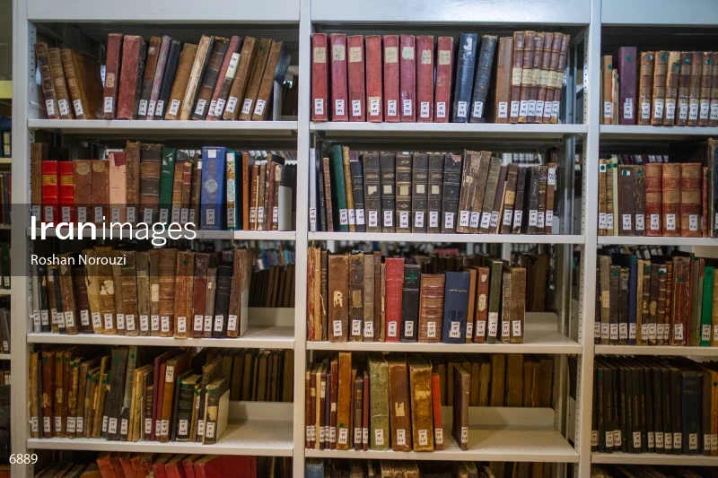 National Library and Archives of I.R of Iran