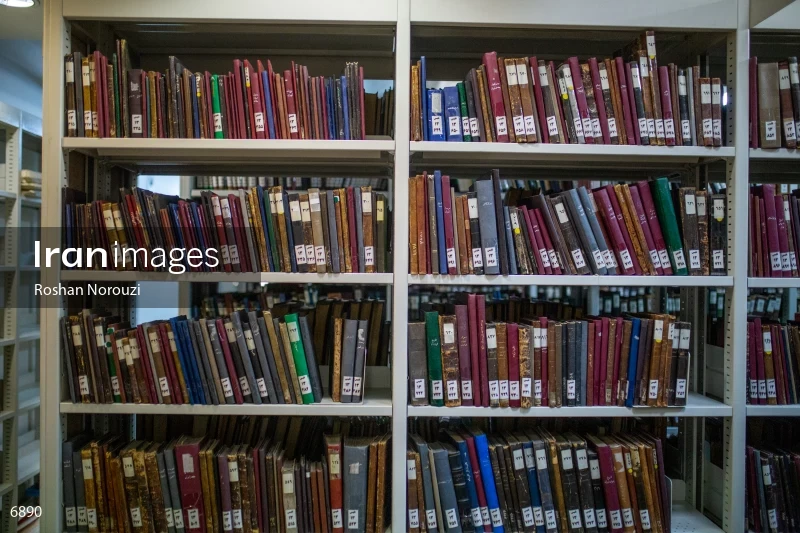 National Library and Archives of I.R of Iran