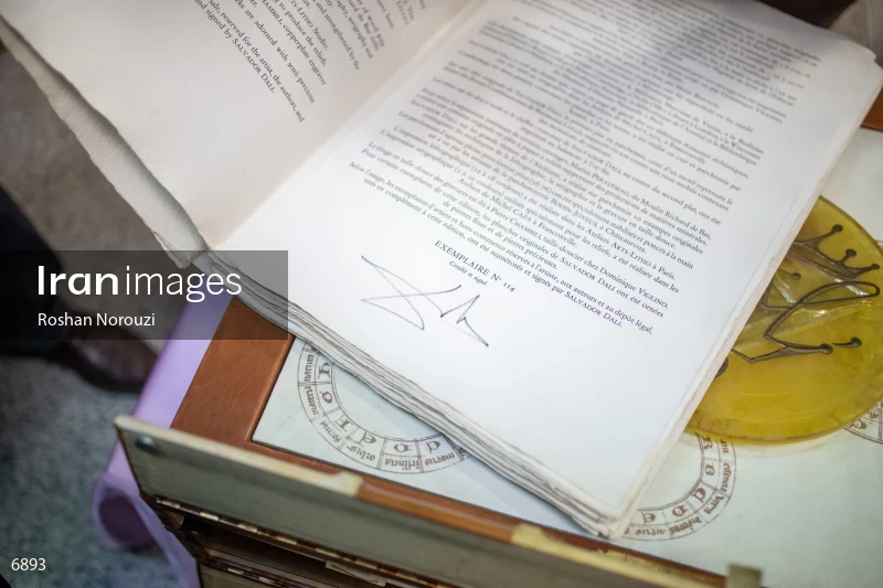 National Library and Archives of I.R of Iran