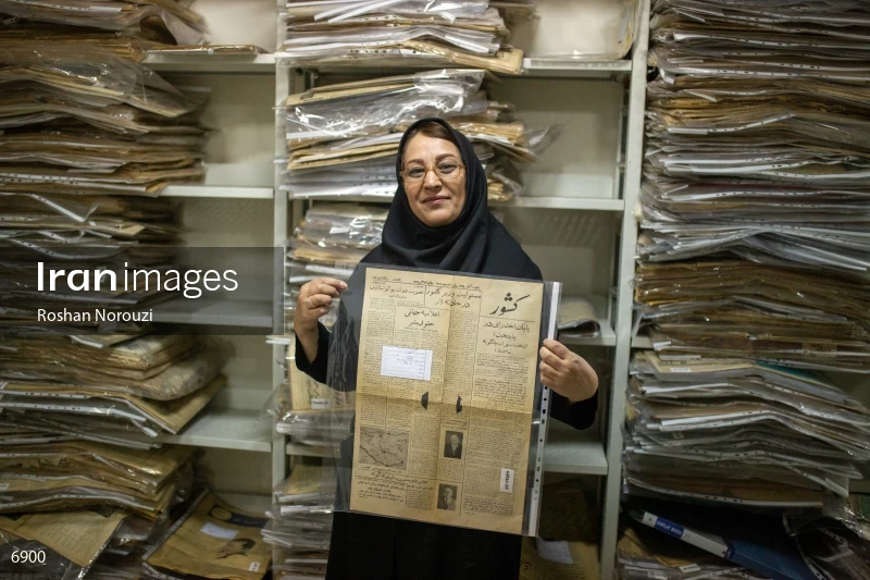 National Library and Archives of I.R of Iran