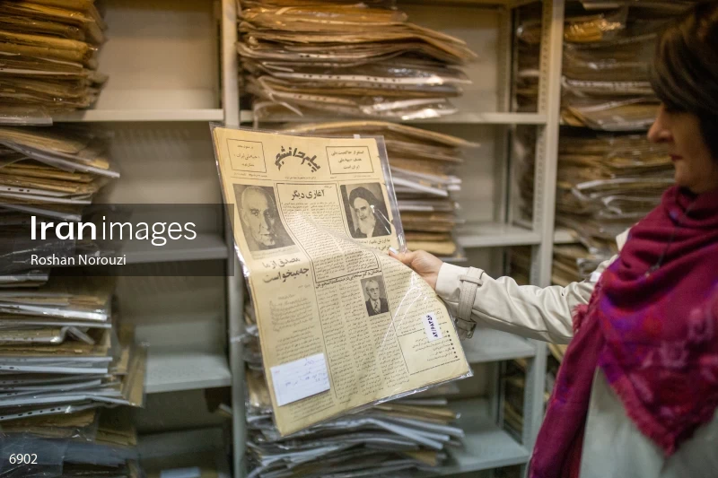National Library and Archives of I.R of Iran