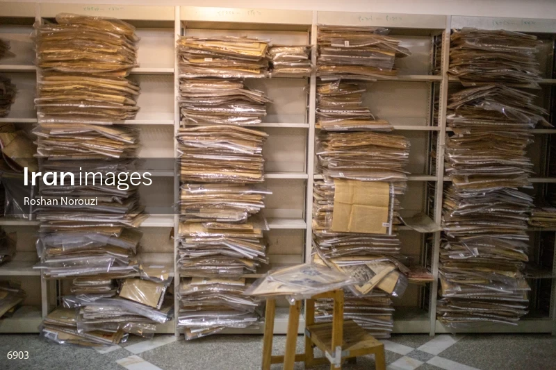 National Library and Archives of I.R of Iran