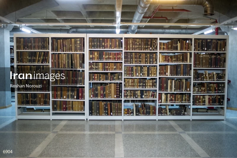 National Library and Archives of I.R of Iran