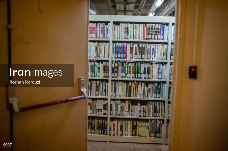 National Library and Archives of I.R of Iran