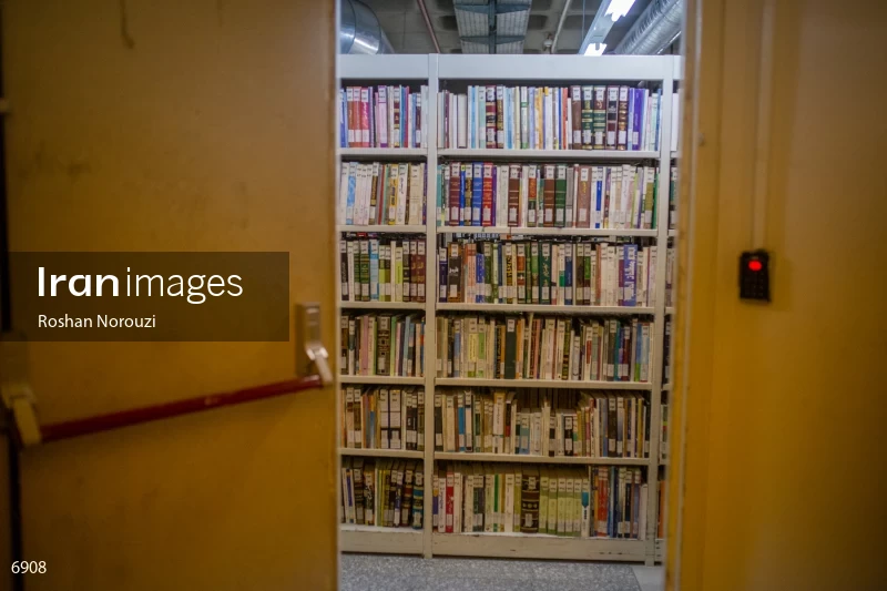 National Library and Archives of I.R of Iran