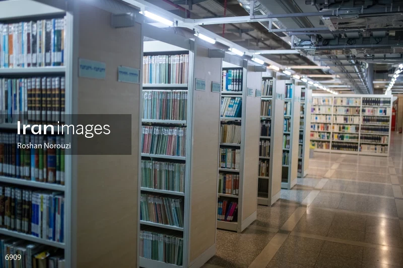 National Library and Archives of I.R of Iran