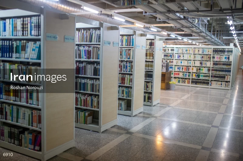 National Library and Archives of I.R of Iran