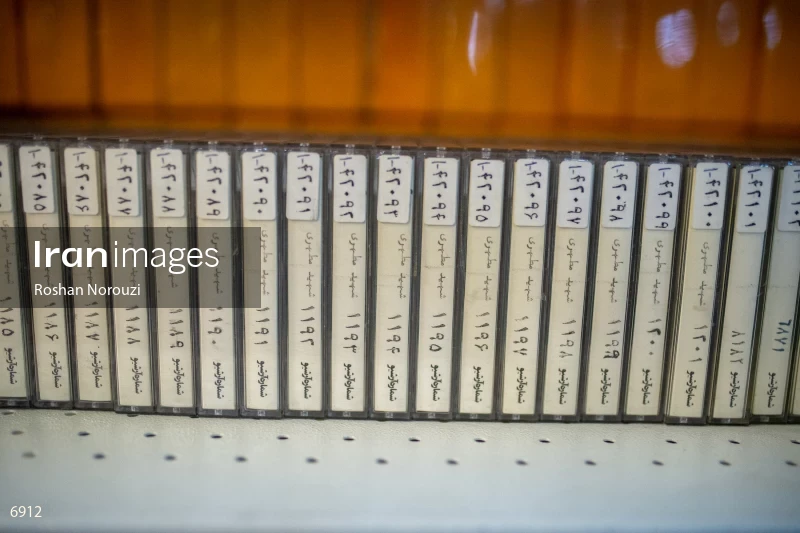National Library and Archives of I.R of Iran