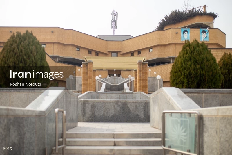 National Library and Archives of I.R of Iran