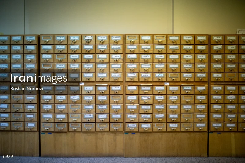 National Library and Archives of I.R of Iran