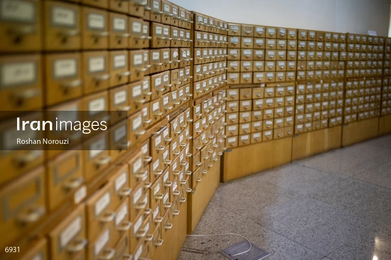 National Library and Archives of I.R of Iran