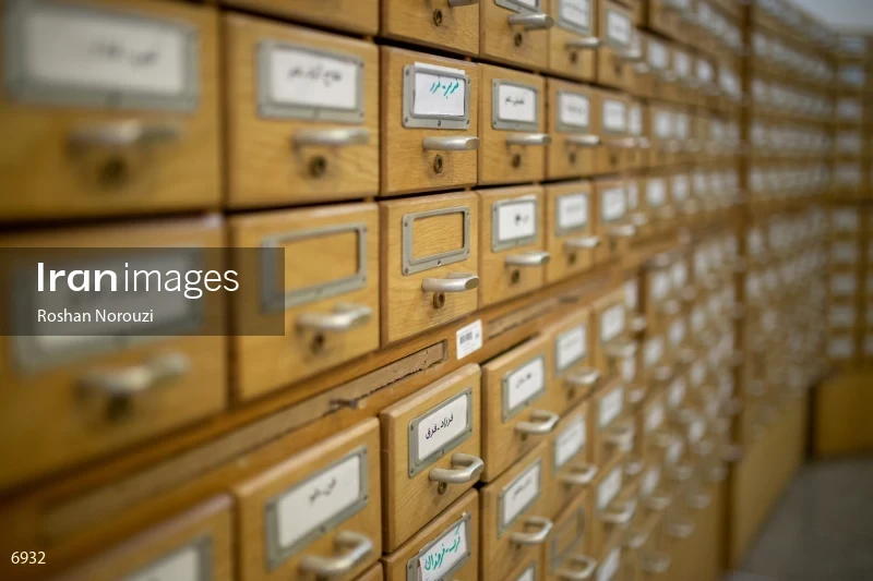 National Library and Archives of I.R of Iran