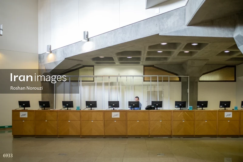 National Library and Archives of I.R of Iran