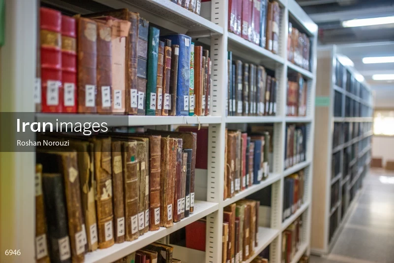 National Library and Archives of I.R of Iran