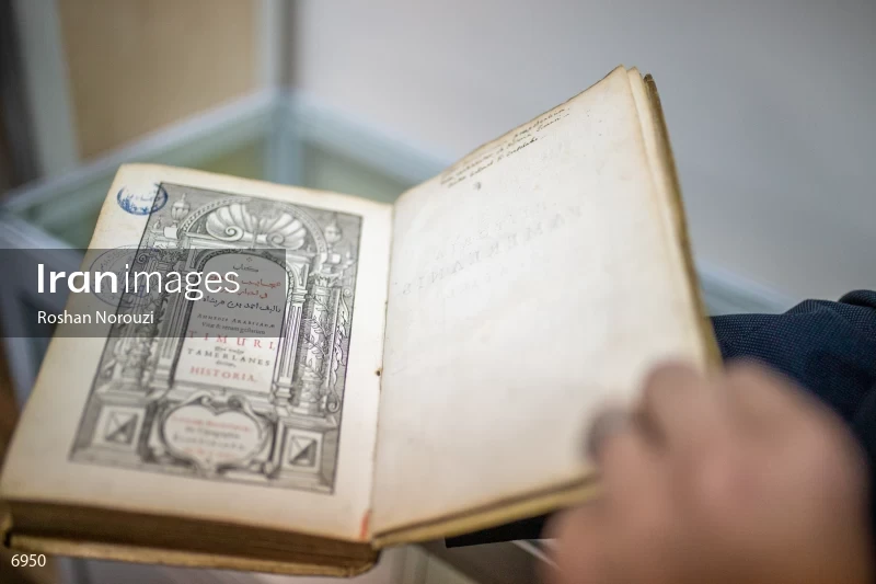 National Library and Archives of I.R of Iran