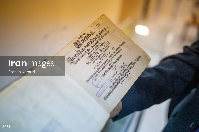 National Library and Archives of I.R of Iran