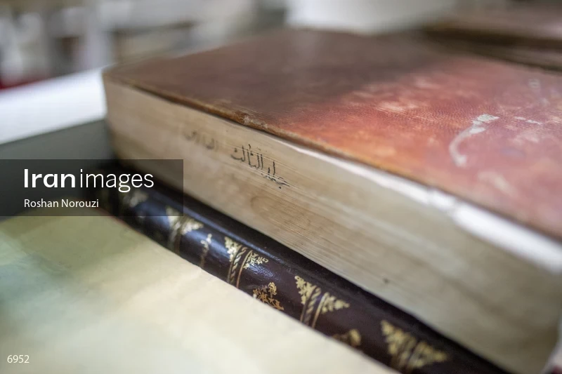 National Library and Archives of I.R of Iran