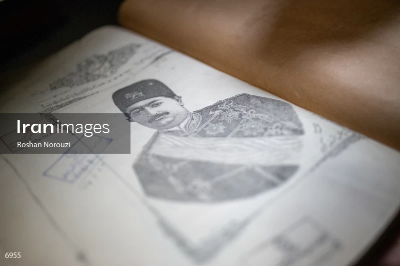 National Library and Archives of I.R of Iran