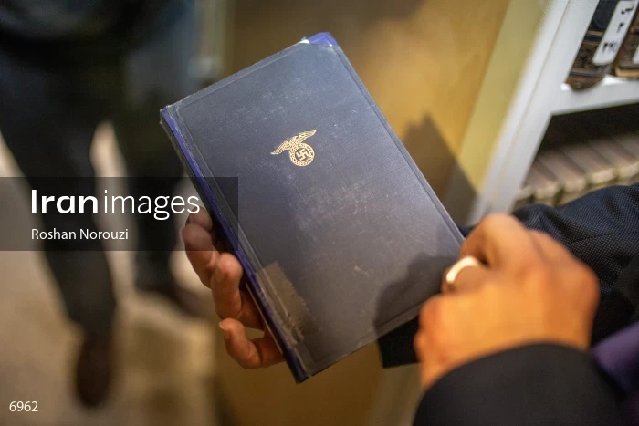 National Library and Archives of I.R of Iran