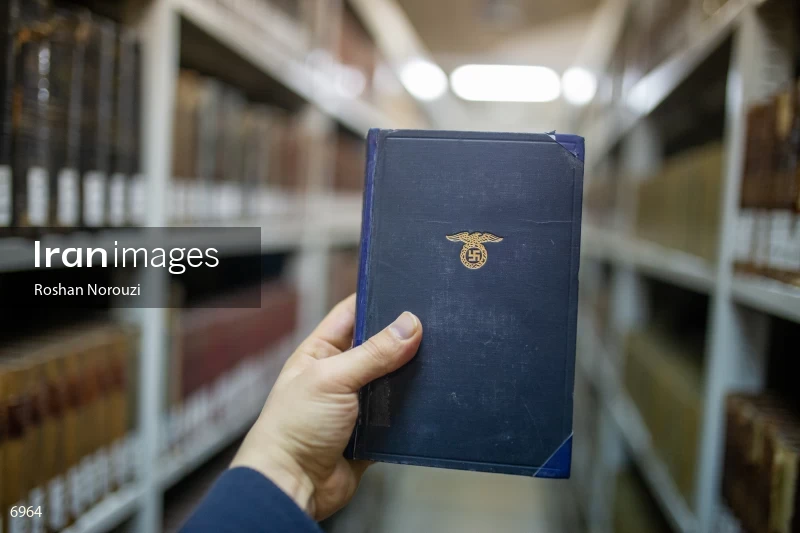 National Library and Archives of I.R of Iran