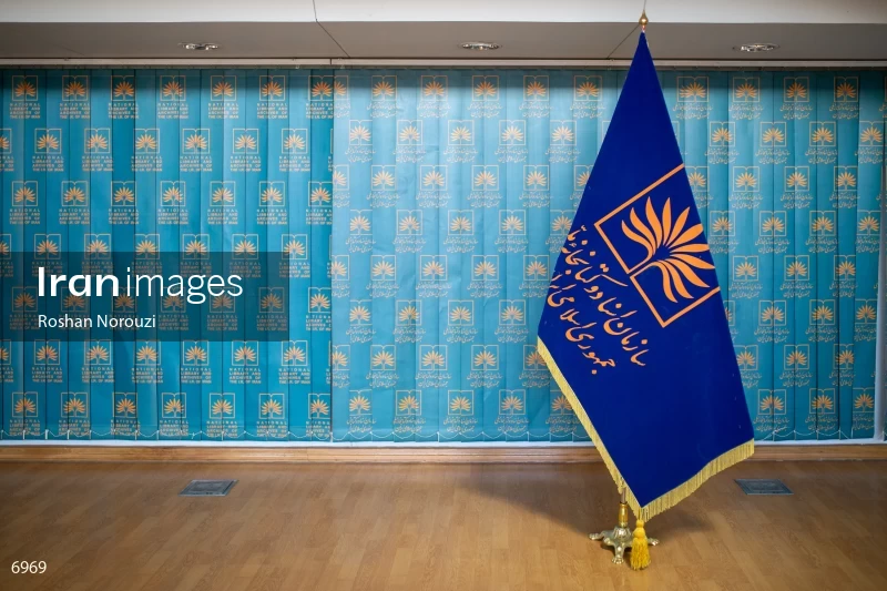 National Library and Archives of I.R of Iran
