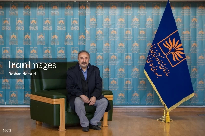 National Library and Archives of I.R of Iran