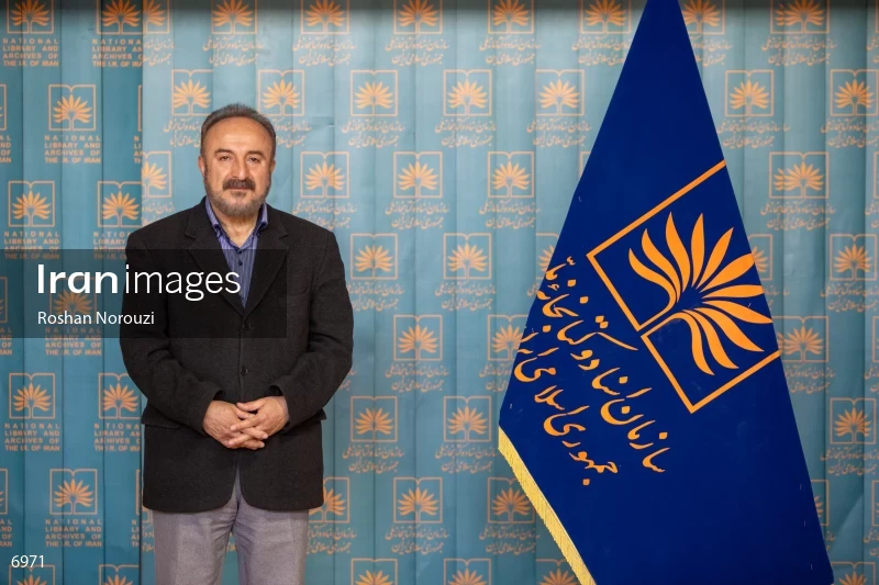 National Library and Archives of I.R of Iran