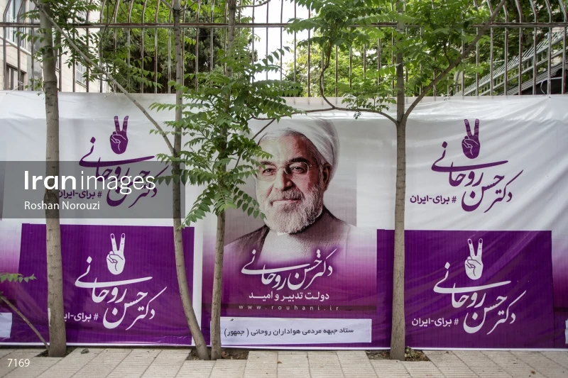 Iranian presidential election 2017