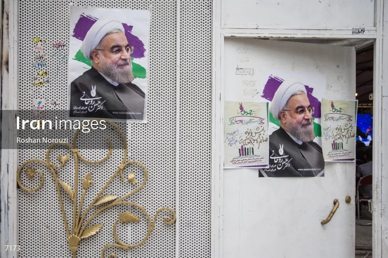 Iranian presidential election 2017