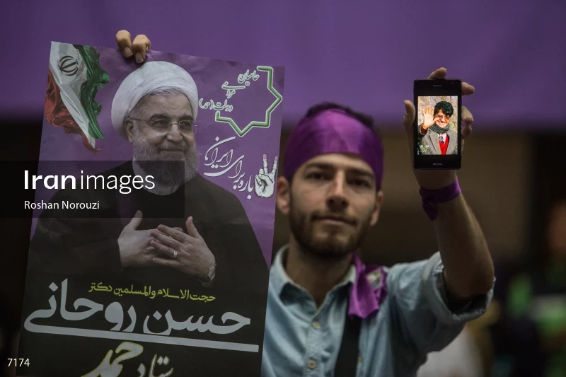 Iranian Presidential Election 2017
