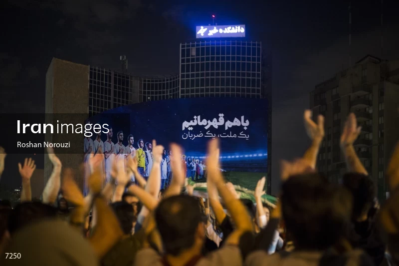 Victory Celebration of Iran National Football Team Over Morocco