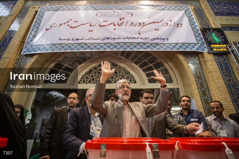 Iranian Presidential Election 2017