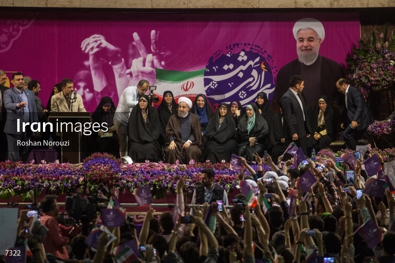campaign rally in support of Hassan Rouhani
