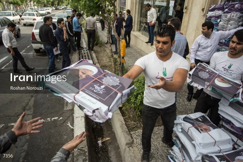 Iranian presidential election 2017