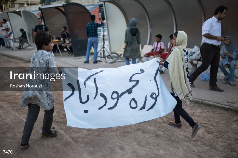 3rd Persian Football League