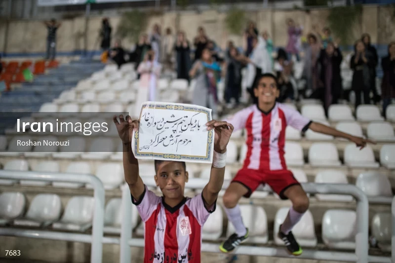 3rd Persian Football League