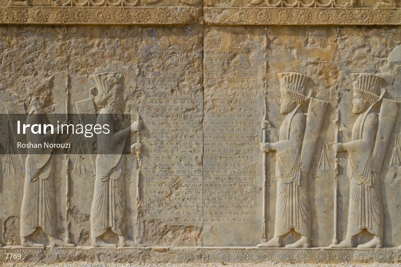 Bas-relief of Achaemenid soldiers at Tachara