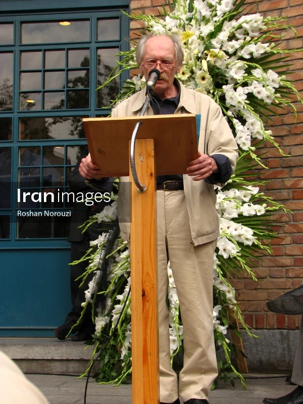 Funeral Ceremony of Emran Salahi