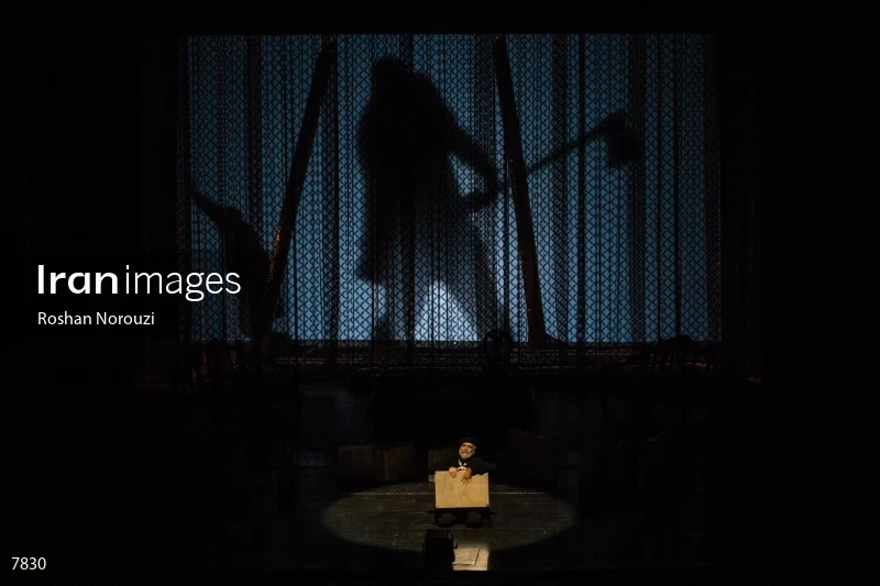 'The Cherry Orchard' performance in Tehran