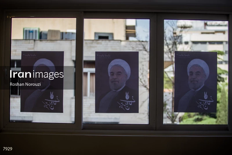 Iranian presidential election 2017