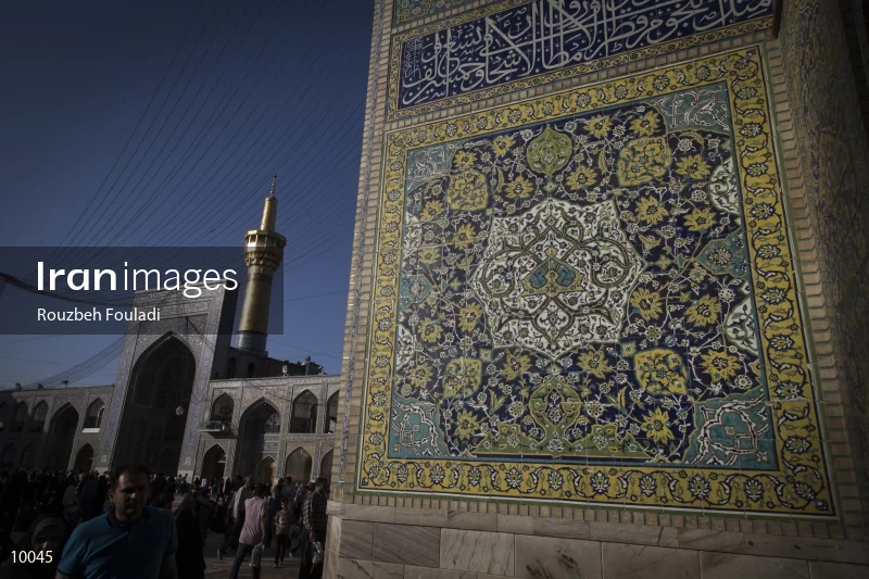 Imam Reza Holy Shrine