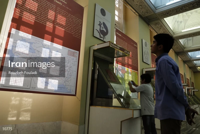 Malik National Museum of Iran