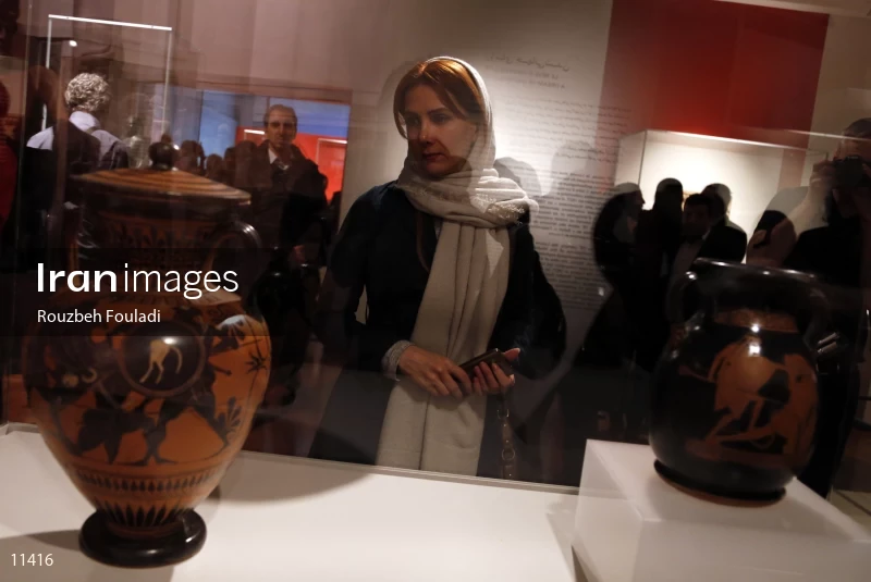 The Louvre in Tehran