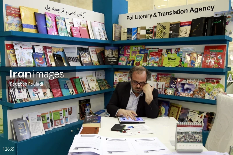 30th Tehran International Book Fair